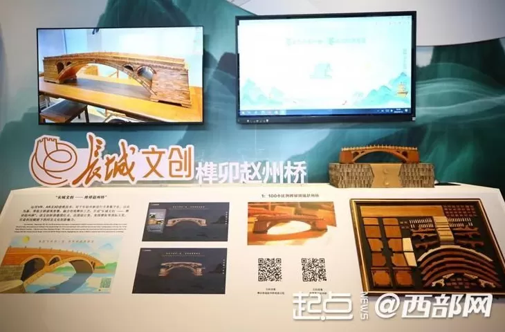 组图|数字之光、穿越千年世界互联网大会文化遗产数字化精品展开展-第26张图片- 组图|数字之光、穿越千年世界互联网大会文化遗产数字化精品展开展-第26张图片-