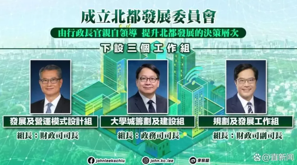 李家超发表任内第四份施政报告，提到这件事，表示“心急如焚”-第2张图片-