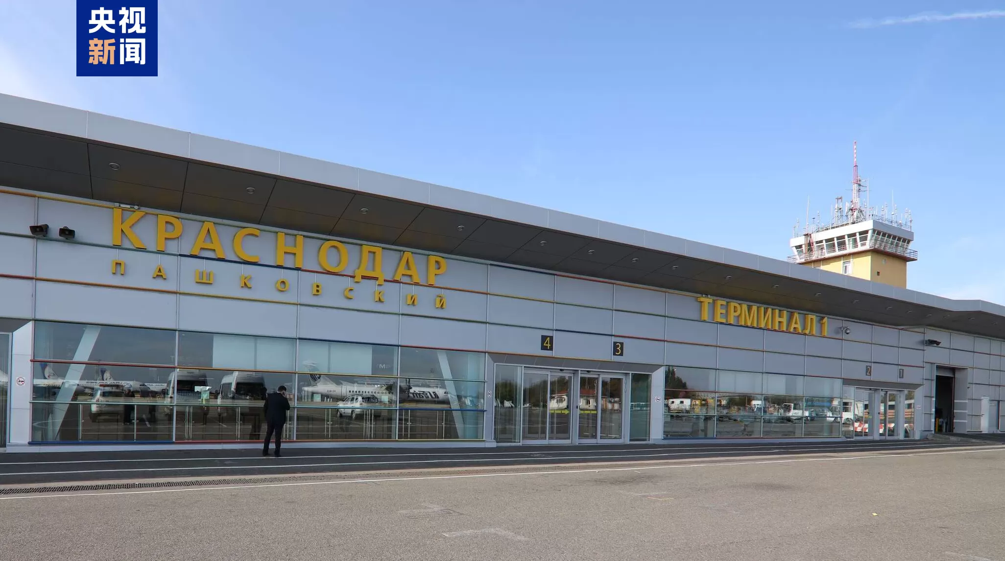 俄罗斯克拉斯诺达尔机场自俄乌冲突后首次恢复运行-第1张图片- 俄罗斯克拉斯诺达尔机场自俄乌冲突后首次恢复运行-第1张图片-
