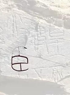 青海秦代石刻官方鉴定为真!古文字学家详解鉴定过程、深远意义和未来谋划-第11张图片- 青海秦代石刻官方鉴定为真!古文字学家详解鉴定过程、深远意义和未来谋划-第11张图片-