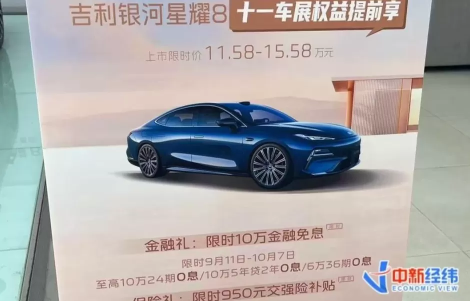 “长贷短还”背后：车主提前还贷要排队2个月？-第2张图片-