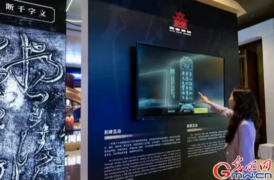 指尖触千年数字焕新生——2025年世界互联网大会文化遗产数字化精品展掠影-第2张图片- 指尖触千年数字焕新生——2025年世界互联网大会文化遗产数字化精品展掠影-第2张图片-