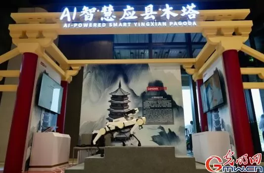 指尖触千年数字焕新生——2025年世界互联网大会文化遗产数字化精品展掠影-第4张图片- 指尖触千年数字焕新生——2025年世界互联网大会文化遗产数字化精品展掠影-第4张图片-