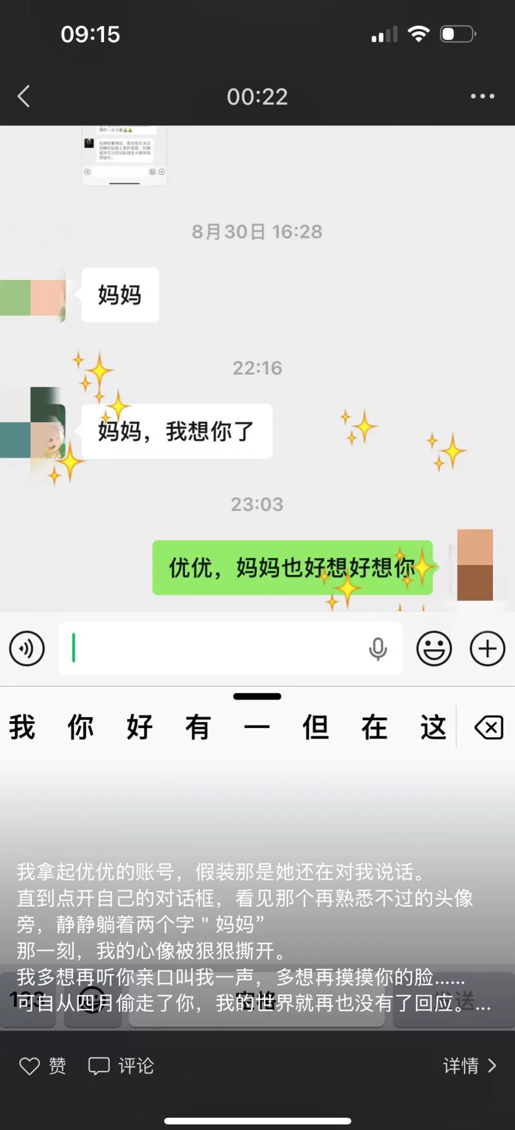 女孩在小区疑遭14岁男同学持刀杀害,深圳检方以涉嫌故意杀人罪公诉-第3张图片- 女孩在小区疑遭14岁男同学持刀杀害,深圳检方以涉嫌故意杀人罪公诉-第3张图片-