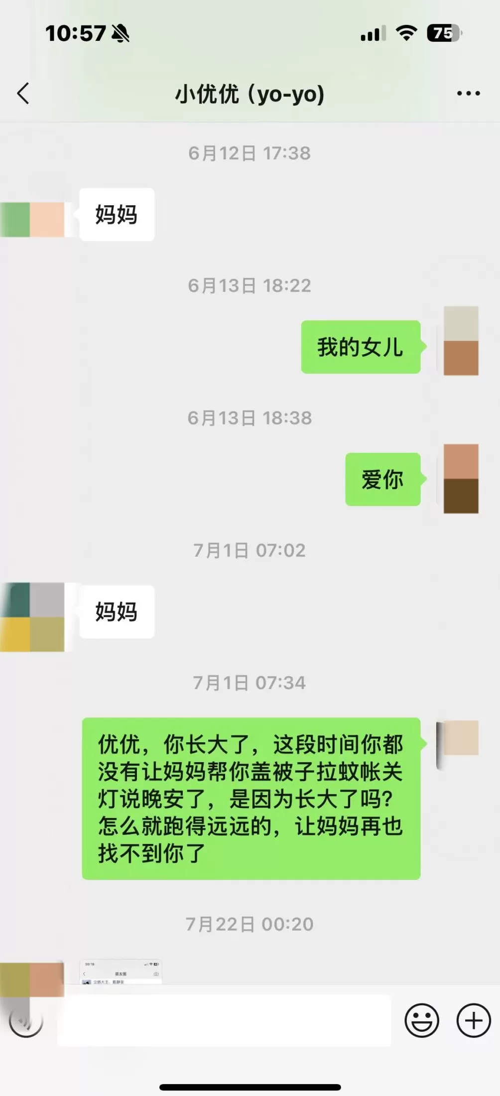 女孩在小区疑遭14岁男同学持刀杀害,深圳检方以涉嫌故意杀人罪公诉-第2张图片- 女孩在小区疑遭14岁男同学持刀杀害,深圳检方以涉嫌故意杀人罪公诉-第2张图片-