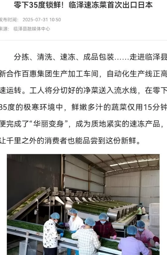 从保质期两年的西兰花说起-第13张图片- 从保质期两年的西兰花说起-第13张图片-