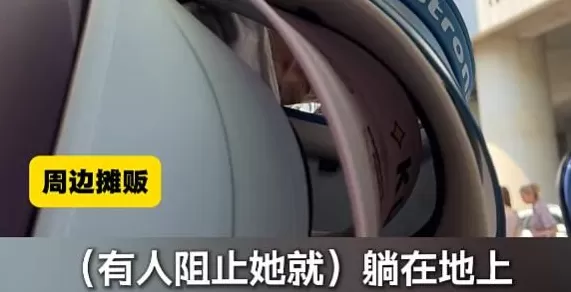 上海知名景区门口有人卖不明饮料，不少游客中招，城管部门已介入调查-第6张图片-