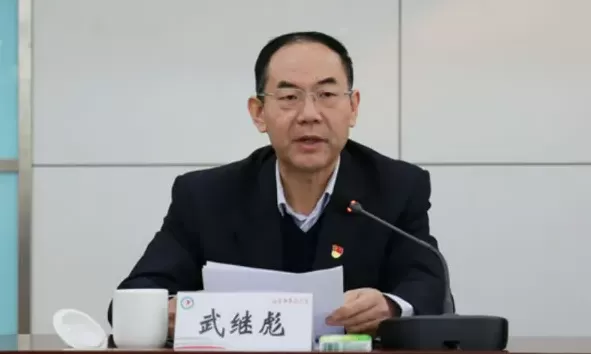 山东中医药大学党委原书记武继彪被双开，被指为他人在药品采购等方面谋利-第1张图片-