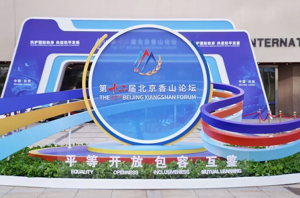 香山论坛|国际军事历史委员会主席:九三阅兵提醒世人中国在反法西斯战争中做出了重大贡献-第1张图片- 香山论坛|国际军事历史委员会主席:九三阅兵提醒世人中国在反法西斯战争中做出了重大贡献-第1张图片-