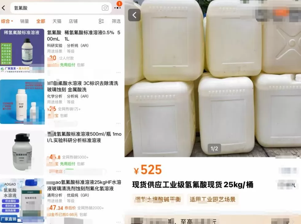 探访52岁女子误触氢氟酸身亡事发地,知情人士:她在后山种菜时滑倒,事发地原先是矿山-第2张图片- 探访52岁女子误触氢氟酸身亡事发地,知情人士:她在后山种菜时滑倒,事发地原先是矿山-第2张图片-