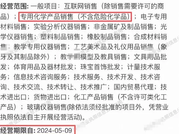 探访52岁女子误触氢氟酸身亡事发地,知情人士:她在后山种菜时滑倒,事发地原先是矿山-第3张图片- 探访52岁女子误触氢氟酸身亡事发地,知情人士:她在后山种菜时滑倒,事发地原先是矿山-第3张图片-