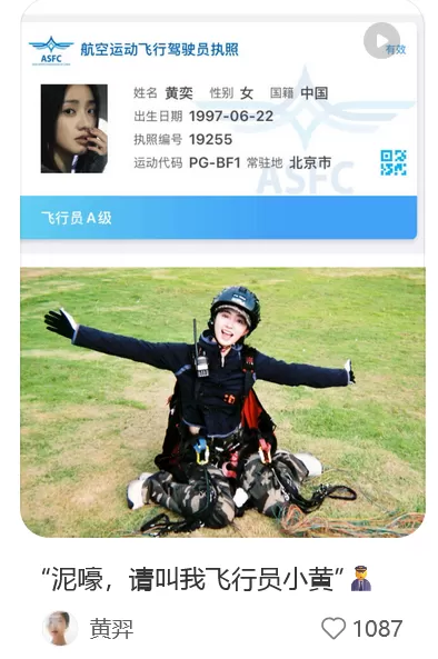 《盛世天下》送命题太多？我们直接找女主要答案-第13张图片-