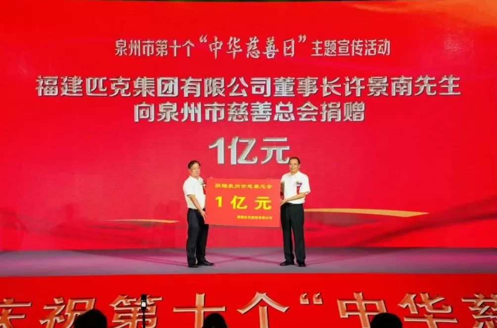 匹克被曝大幅降薪，员工：发薪日前4天才知道-第4张图片-