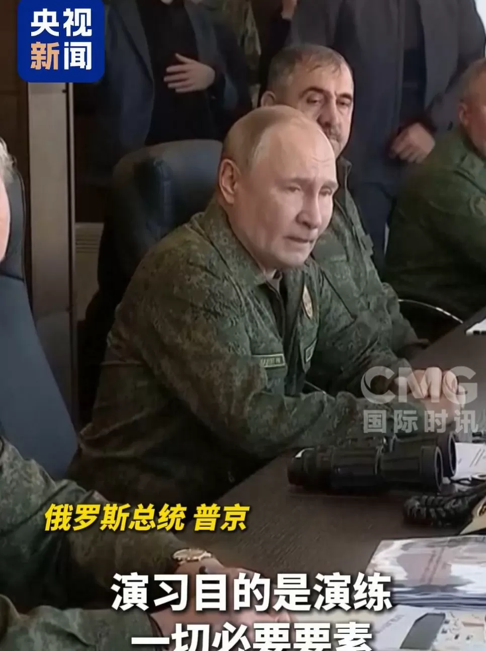 10万名军人、1万套武器装备系统!俄白联合军事演习落幕,普京穿军装观摩-第1张图片- 10万名军人、1万套武器装备系统!俄白联合军事演习落幕,普京穿军装观摩-第1张图片-