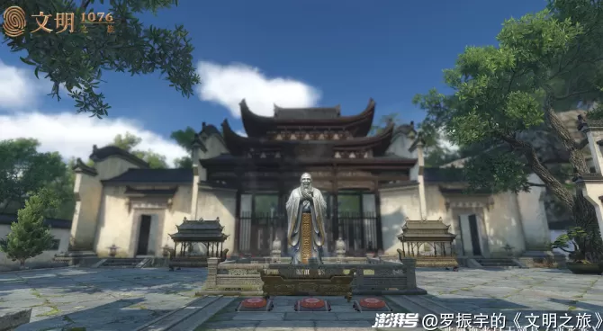 公元1076年：哲人为什么当不了国王？-第3张图片-