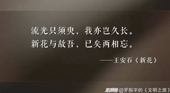 公元1076年：哲人为什么当不了国王？-第8张图片-
