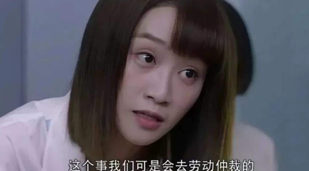 裁员的HR,自己“当场崩溃”了-第10张图片- 裁员的HR,自己“当场崩溃”了-第10张图片-