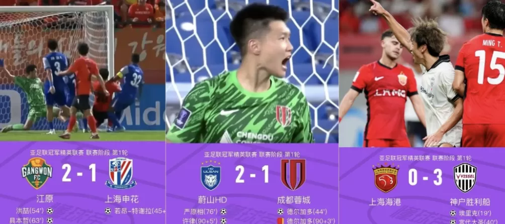 体坛联播|利物浦3比2绝杀马竞,穆里尼奥执教本菲卡-第21张图片- 体坛联播|利物浦3比2绝杀马竞,穆里尼奥执教本菲卡-第21张图片-