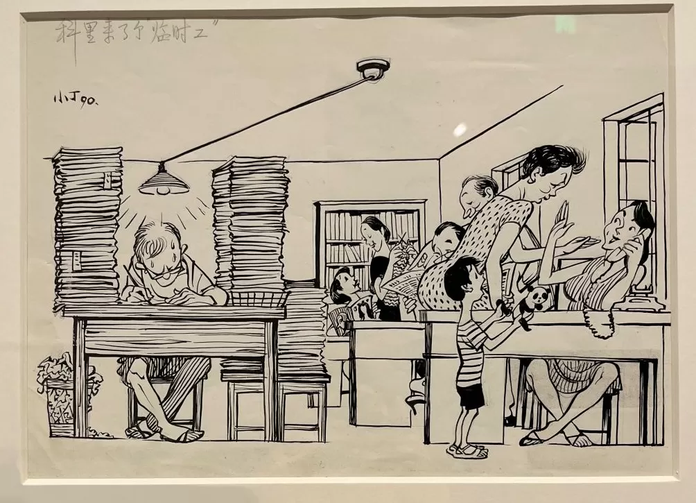 来上海美术馆看漫画中的“上海现代”-第13张图片-