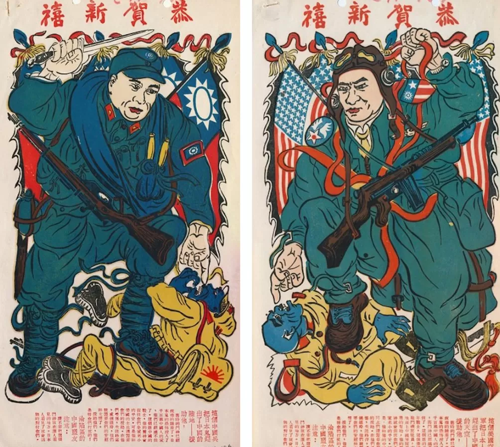 张文元的“漫画抗战”与“国画抗战”-第7张图片-