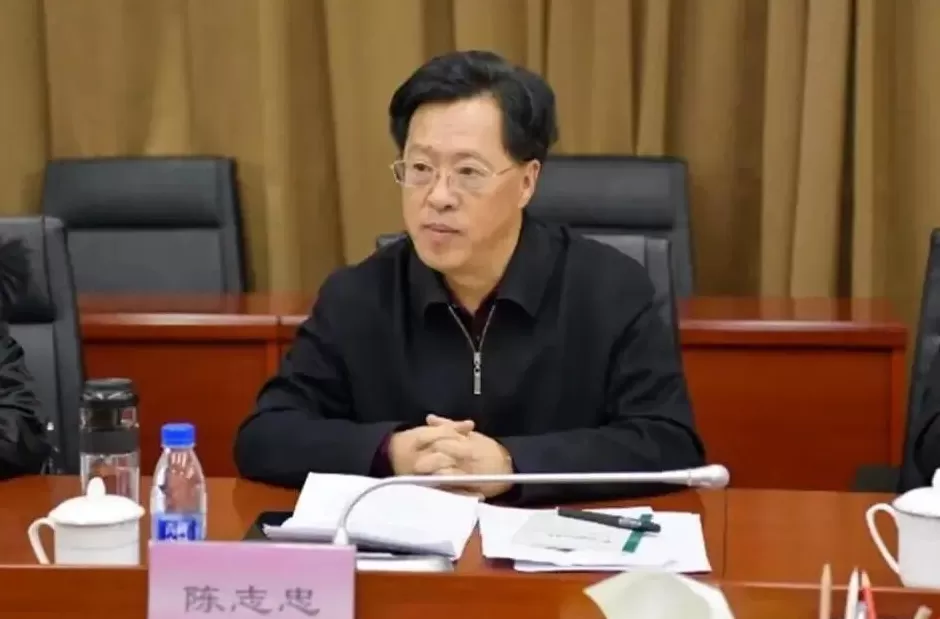 青海省总工会原副主席陈志忠被决定逮捕,曾被通报长期搞迷信活动-第1张图片- 青海省总工会原副主席陈志忠被决定逮捕,曾被通报长期搞迷信活动-第1张图片-