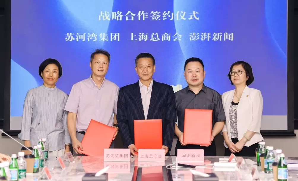 《奔流》第二季上海场系列活动专家咨询会举办-第2张图片-