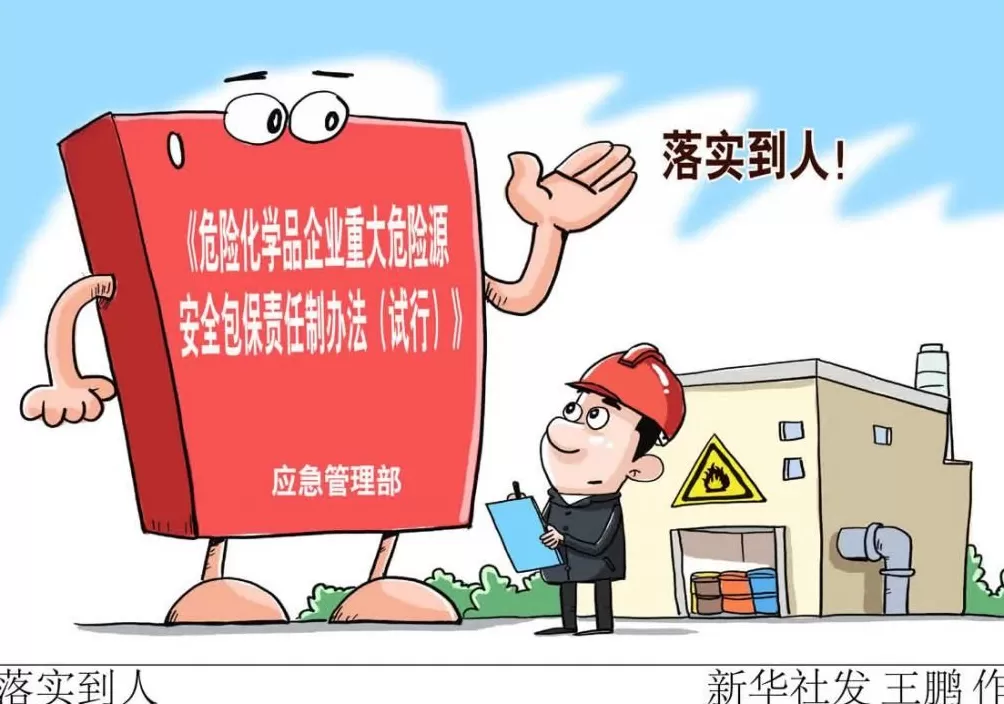 夺命“化骨水”，要全链条管起来-第2张图片-