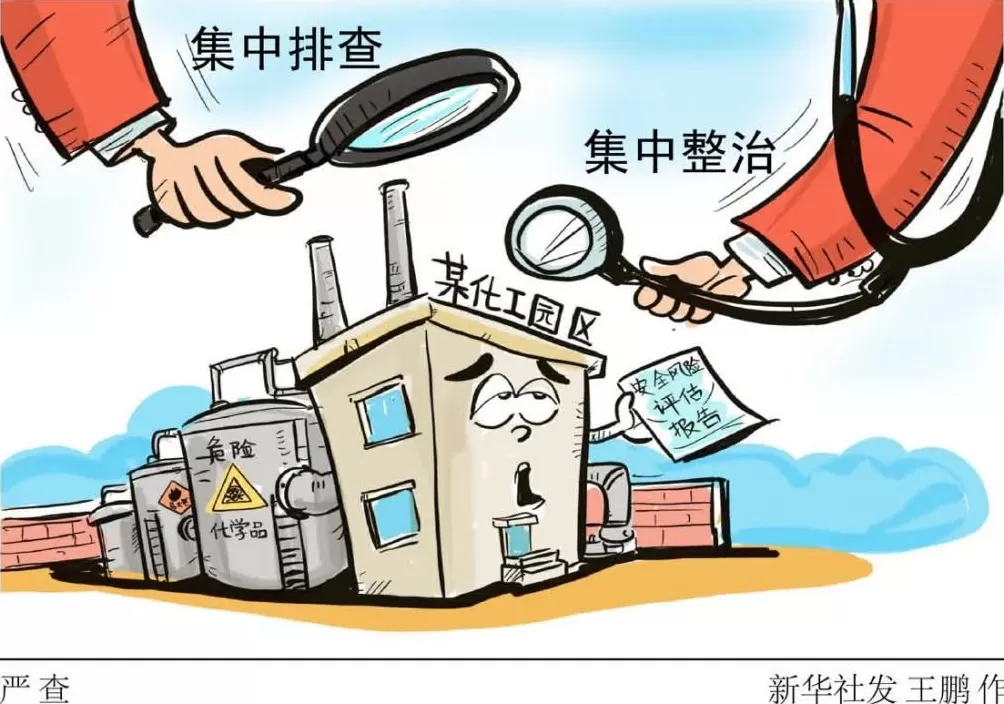 夺命“化骨水”，要全链条管起来-第3张图片-