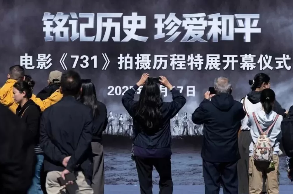 七三一、九一八、一·二八、七七、九三-第2张图片-