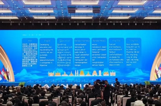 科大讯飞发布面向东盟的多语言大模型及系列产品，布局中国—东盟AI生态大未来-第1张图片-