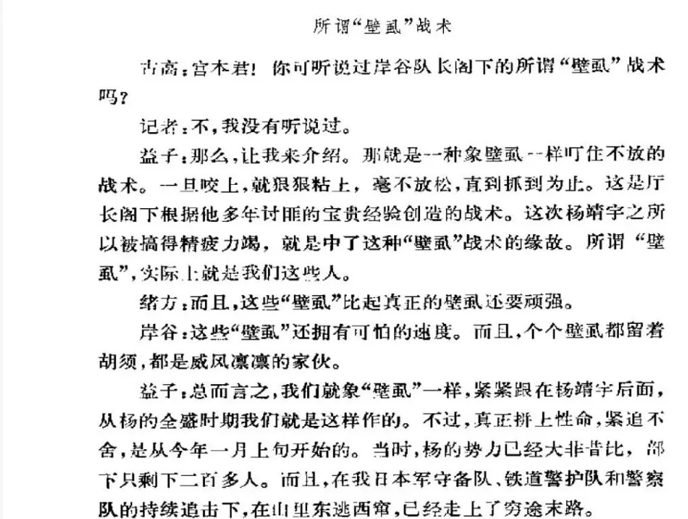 不愿做奴隶的人们-第8张图片-