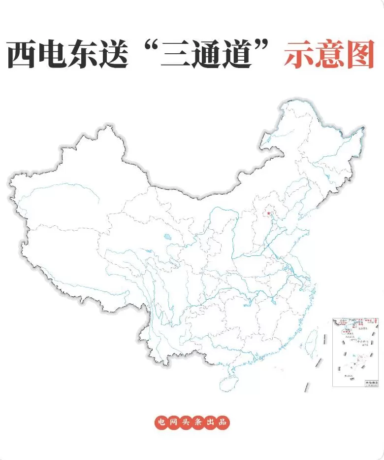 打通西藏与广东！又一个超级工程来了-第3张图片-