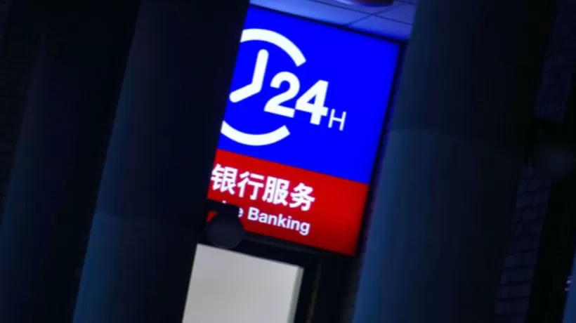 华瑞银行、苏商银行等逆势上线利率超2%大额存单,部分已“售罄”-第1张图片- 华瑞银行、苏商银行等逆势上线利率超2%大额存单,部分已“售罄”-第1张图片-