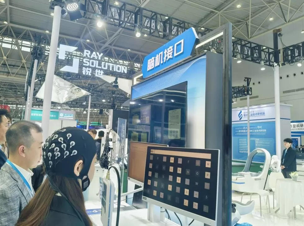 历经5年多协同攻关!我国脑机接口技术获重大突破-第2张图片- 历经5年多协同攻关!我国脑机接口技术获重大突破-第2张图片-