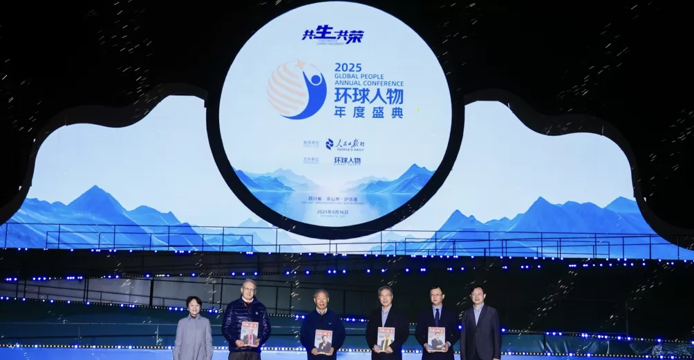 2025环球人物年度盛典在泸沽湖举行-第1张图片-