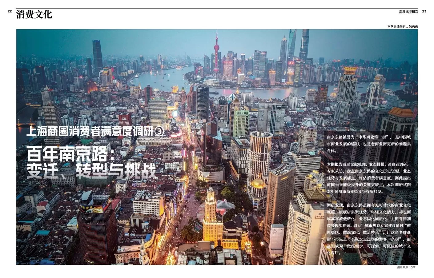 上海孵化器发展如何？欢迎订阅《澎湃城市报告》第27期-第4张图片-