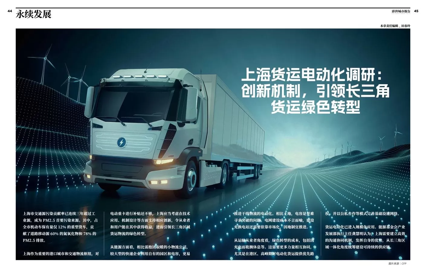 上海孵化器发展如何？欢迎订阅《澎湃城市报告》第27期-第5张图片-