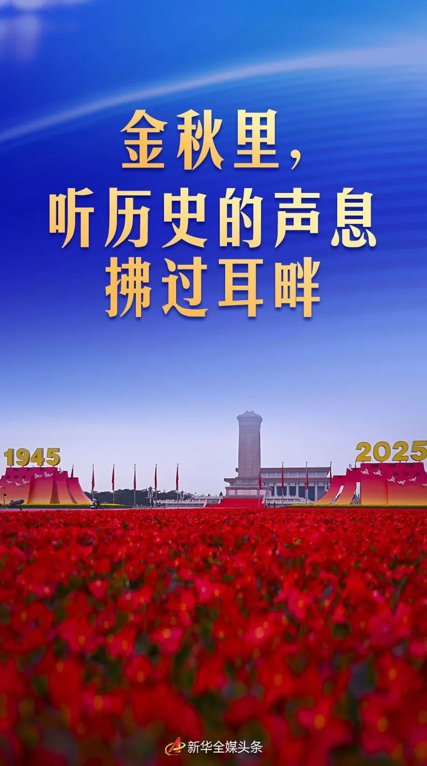 天天学习｜为何说“九一八”是中国人民抗日战争的起点-第1张图片-