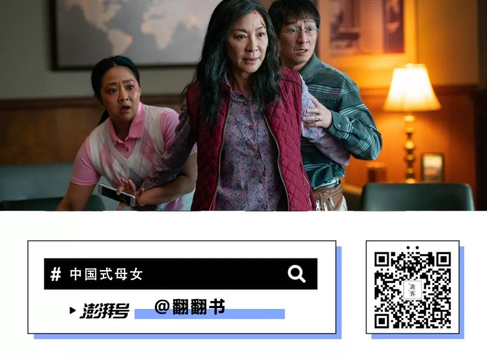 读懂母亲，可能是我们一生的功课｜翻翻书·书评-第1张图片-