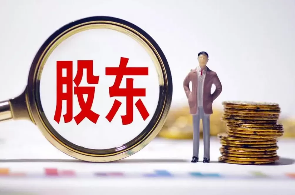 谁投资了西贝?-第1张图片- 谁投资了西贝?-第1张图片-