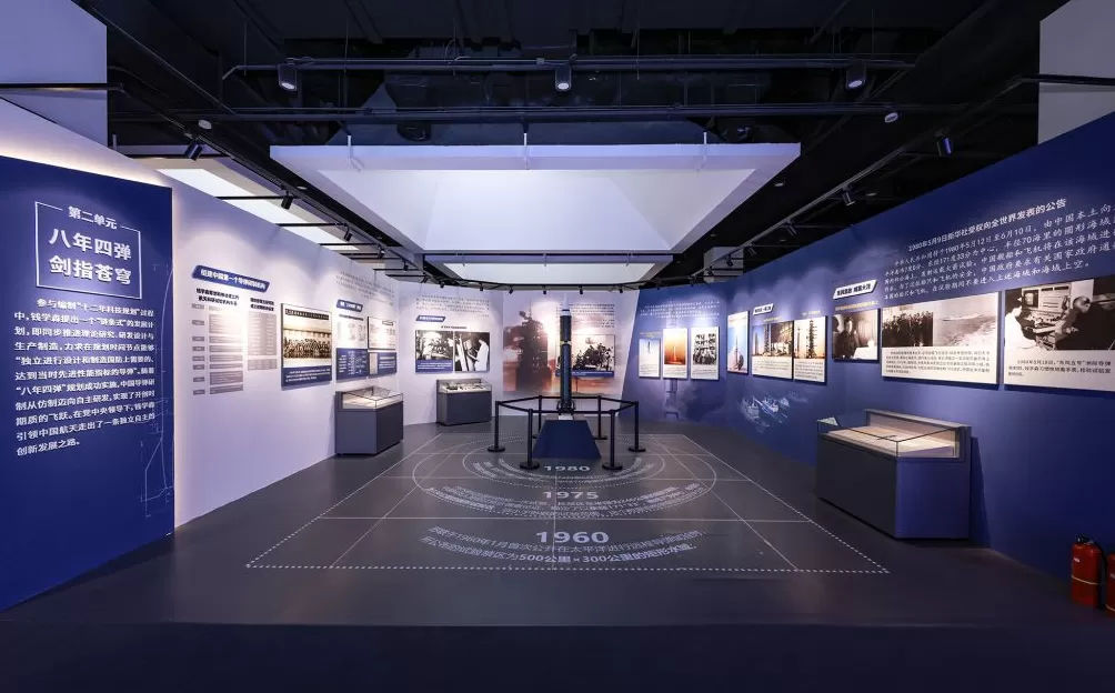 纪念钱学森归国七十周年，这场展览在上海举行-第2张图片-