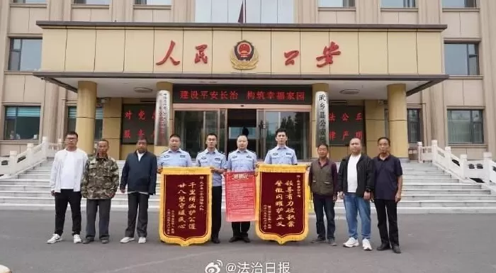 18岁怀孕女孩田地里被奸杀，28年后凶手落网-第1张图片-