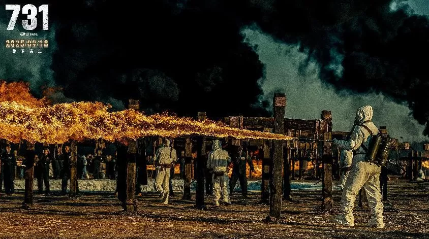 单日票房破3亿，电影《731》刷新中国影史纪录-第5张图片-