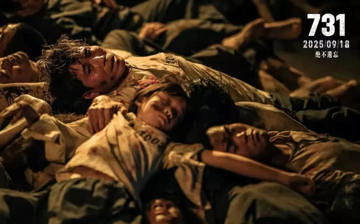 单日票房破3亿，电影《731》刷新中国影史纪录-第6张图片-