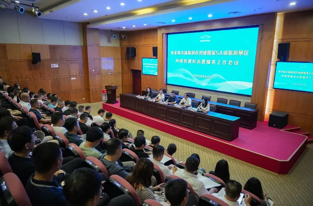 上海朱家角古镇：创建国家5A级旅游景区工作进入最后冲刺阶段-第1张图片-