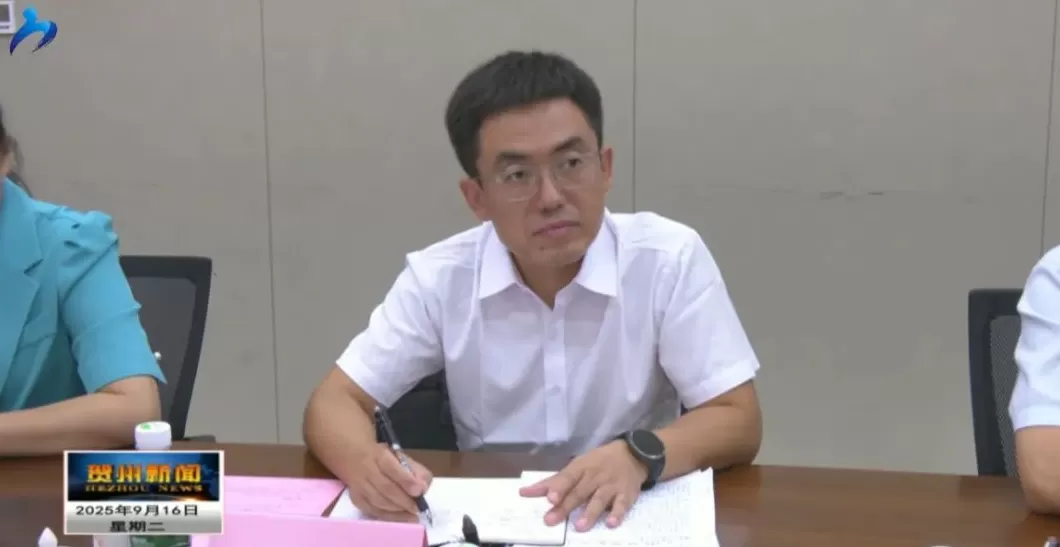 “85后”冯旭波已任广西贺州市副市长（提名）-第1张图片-