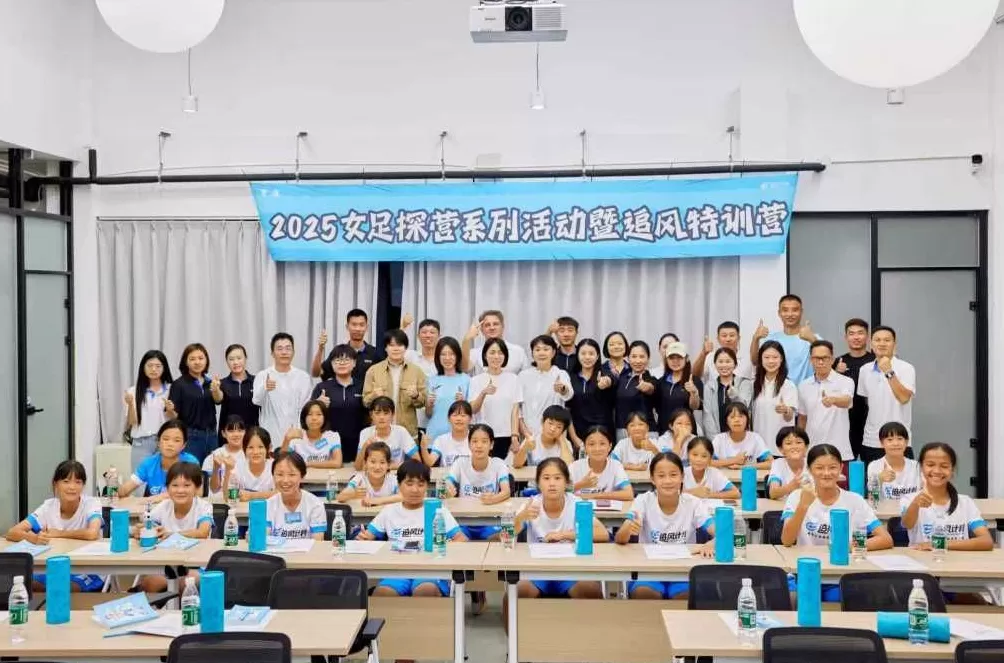 深一度｜他们为乡村足球女孩撑起一片天-第1张图片-