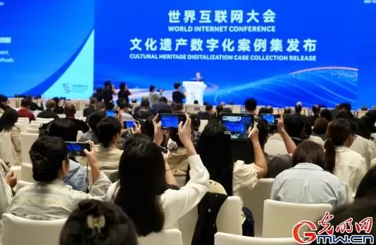 一组图带你回顾世界互联网大会文化遗产数字化论坛精彩瞬间-第5张图片-