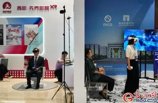 一组图带你回顾世界互联网大会文化遗产数字化论坛精彩瞬间-第7张图片-