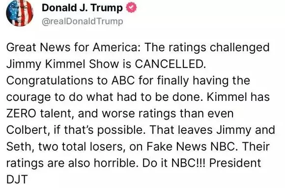 因评论MAGA派《吉米鸡毛秀》被砍,特朗普:砍得好!-第2张图片- 因评论MAGA派《吉米鸡毛秀》被砍,特朗普:砍得好!-第2张图片-